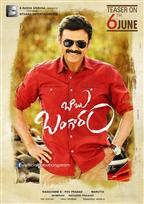 Babu Bangaram